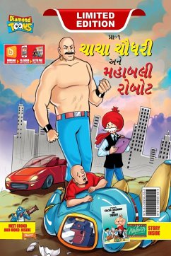 Chacha Choudhary and Mighty Robot (ચાચા ચૌધરી અને મહાબલી રોબોટ) - Pran