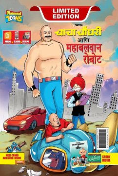 Chacha Choudhary and Mighty Robot (चाचा चौधरी आणि महाबलवान रोबोट) - Pran