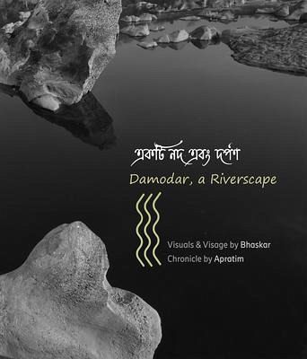 DAMODAR, A RIVERSCAPE (eBook, ePUB) DAMODAR, A RIVERSCAPE (eBook, ePUB)