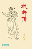 Water Margin¿¿¿ (eBook, ePUB)