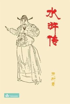 Water Margin¿¿¿ (eBook, ePUB) - Shi, Nai'An