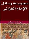مجموعة رسائل الغزالي (eBook, ePUB) مجموعة رسائل الغزالي (eBook, ePUB)