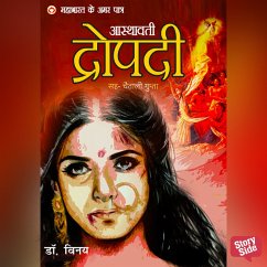 Mahabharat ke Amar Patra Draupadi (MP3-Download) - Vinay, Dr.