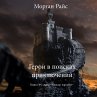 A Quest of Heroes (Book #1 in the... - Bild 1