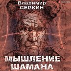 Myshlenie shamana (MP3-Download)