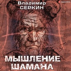 Myshlenie shamana (MP3-Download) - Serkin, Vladimir
