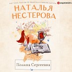 Polina Sergeevna (MP3-Download)