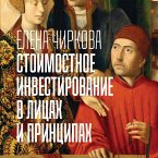 Stoimostnoe investirovanie v licah i principah (MP3-Download)