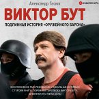 Viktor But. Podlinnaya istoriya «oruzheynogo barona» (MP3-Download)