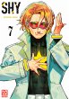 SHY Bd.7 - Bild 1