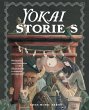 Yokai Stories (eBook, ePUB) - Bild 1