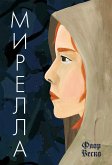 Мирелла (eBook, ePUB)