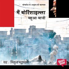 Cover Main Borishailla (MP3-Download)