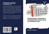 Uprawlenie znaniqmi w nigerijskoj industrii gostepriimstwa
