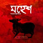 Mahesh (MP3-Download)
