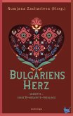 Bulgariens Herz (eBook, PDF)