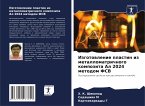 Izgotowlenie plastin iz metallomatrichnogo kompozita Al 2024 metodom FSV