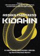 Assaultmistress Kidahin (eBook, ePUB) - Bild 1