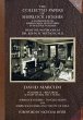 The Collected Papers of Sherlock Holmes... - Bild 1
