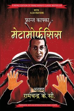 Cover An Illustrated Nepali Edition of Kafka's The Metamorphosis