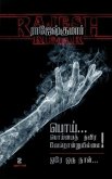 Poi Poiyayththavira Verondrumillai - Orey Oru Naal: 2 Novels