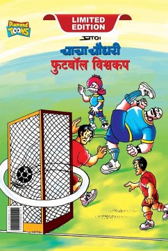 Chacha Chaudhary Football World Cup (चाचा चौधरी फुटबॉल ë - Pran