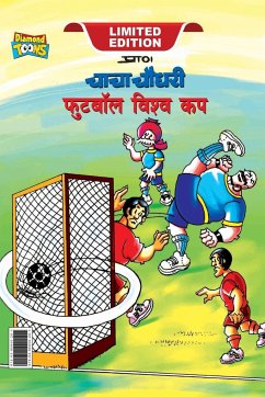 Chacha Chaudhary Football World Cup (चाचा चौधरी फुटबॉल विश्व कप) - Pran