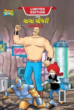 Chacha Chaudhary Hi Tech (ચાચા ચૌધરી હાઇટેક) - Pran