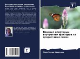 Vliqnie nekotoryh wnutrennih faktorow na prorastanie semqn Vliqnie nekotoryh wnutrennih faktorow na prorastanie semqn