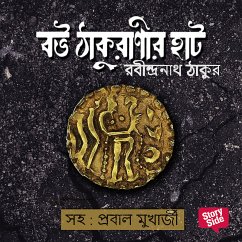 Bouthakuranir Haat (MP3-Download) - Tagore, Rabindranath