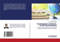 TOLKOVYI¿ SLOVAR' ESTESTVOZNANIYa - Turaew, Botirzhon;MIRZAMAHMUDOV, ODILZhON