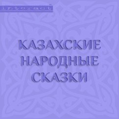 Kazahskie narodnye skazki (MP3-Download) - Authors, Collective