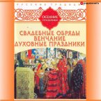 Russkie tradicii. Osennie prazdniki (MP3-Download)