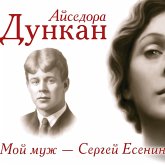Moy muzh Sergey Esenin (MP3-Download)