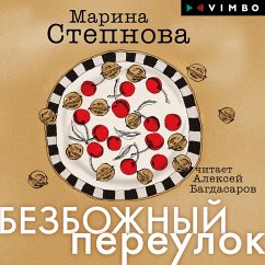 Bezbozhnyy pereulok (MP3-Download) - Stepnova, Marina