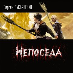 Neposeda (MP3-Download) - Lukyanenko, Sergei