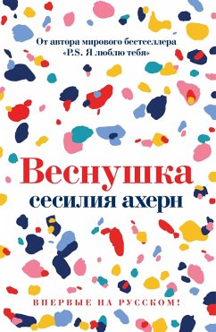 Cover Freckles (eBook, ePUB)