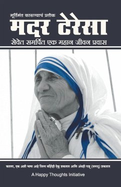 Murtimant Karunyacha Pratik - Mother Teresa -Sevet Samarpit Ek Mahan Jeevan Pravas (Marathi) - A Happy Thoughts Initiative