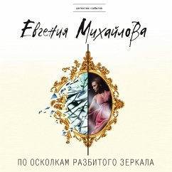 Po oskolkam razbitogo zerkala (MP3-Download) - Mikhailova, Evgeniya