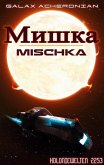 Mischka (eBook, ePUB)