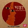 Dutta (MP3-Download) - Bild 1