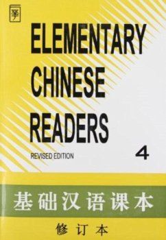 Cover Elementary Chinese Readers