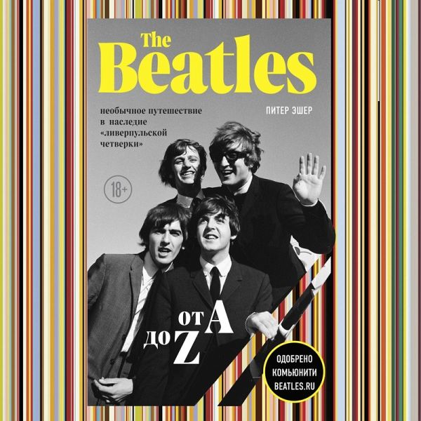 The Beatles from A to Zed (MP3-Download) von Peter Asher - Hörbuch bei  bücher.de runterladen