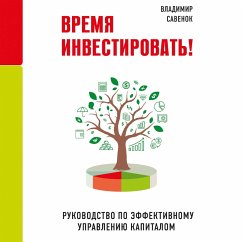 Vremya investirovat'! Rukovodstvo po effektivnomu upravleniyu kapitalom (MP3-Download) - Savenok, Vladimir