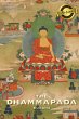 The Dhammapada (Deluxe Library Edition) - Bild 1