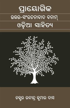 Prayogika Uttara Samrachanabada banam Odia Sahitya - Das, Rabindra Kumar