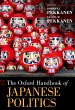 The Oxford Handbook of Japanese... - Bild 1