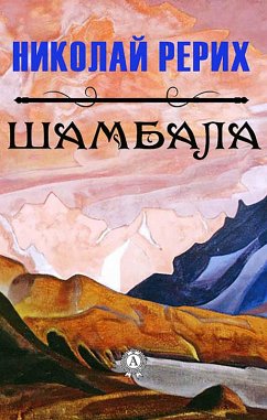 Cover Shambhala (eBook, ePUB)