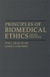 Principles of Biomedical Ethics (eBook,... - Bild 1