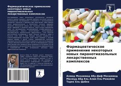 Farmacewticheskoe primenenie nekotoryh nowyh piranotiazol'nyh lekarstwennyh komplexow - Abu-Dif Mohammed, Ahmed Mohammed;El'-Remajli, Mahmud Abd El' Alim;El'-Dabea, Tarek